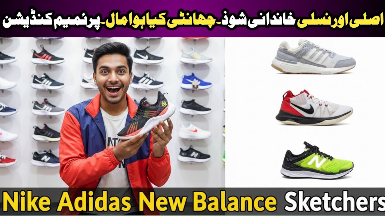 Used  imported leather shoes  and joggers | best sneakers in Landa bazar | Peshawar landa bazar