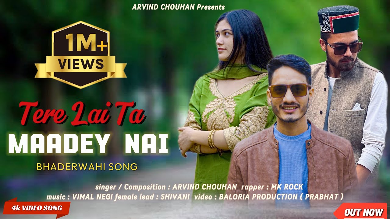 Tere Lai Ta Maadey Nai || New Bhaderwahi song|| Arvind Chouhan ft. Mk Rock ||JCM