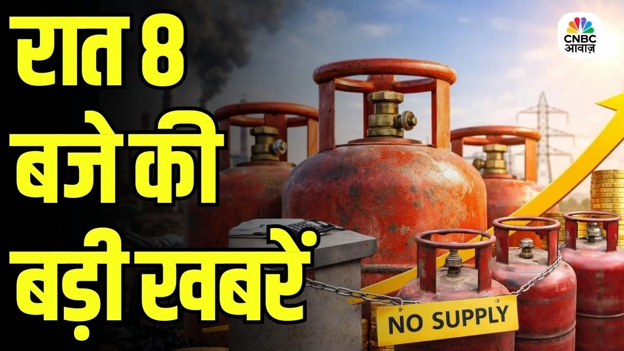 Evening News: आज की बड़ी खबरें विस्तार से | Top Headlines Today | Awaaz Samachar | CNBC Awaaz