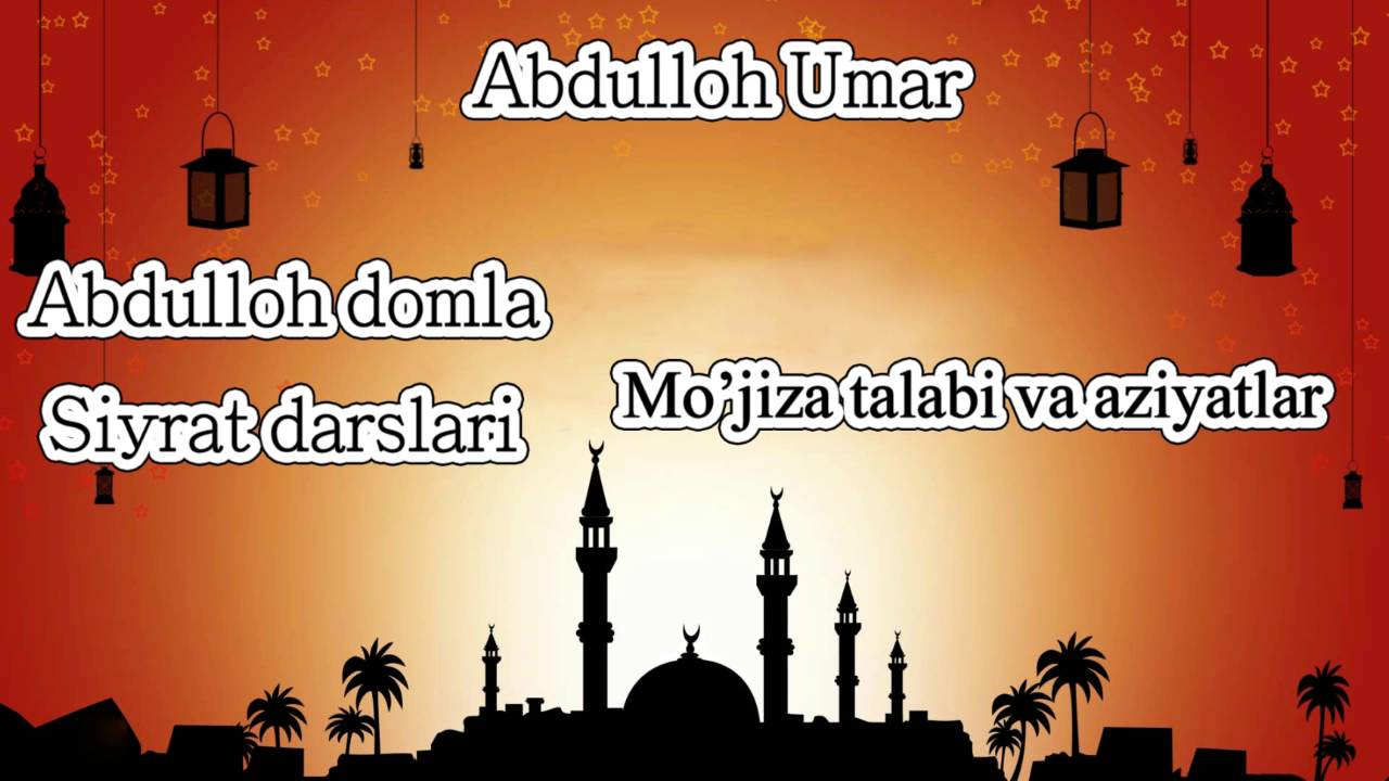 13.Abdulloh domla - Mo'jiza talabi; aziyatlar