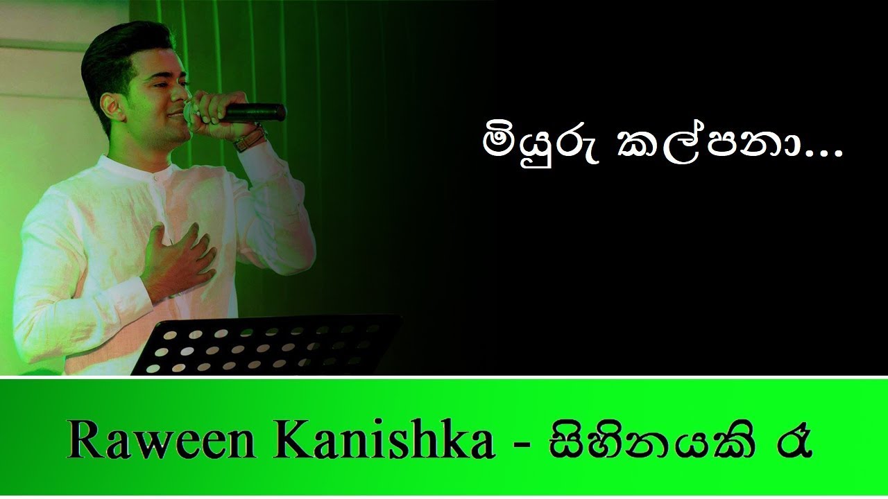 මියුරු කල්පනා | Cover | RAWEEN KANISHKA (Live) - Sihinayaki Ra (සිහිනයකි රෑ)