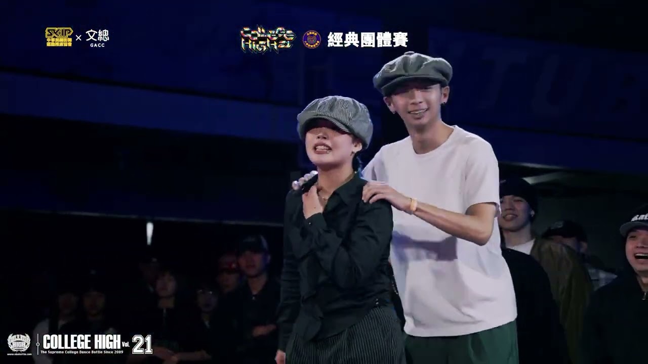 Locking Best8 1 崇右科大 vs 黎明技術｜251207 College High Vol.21 世界大學街舞高峰會 Stage4