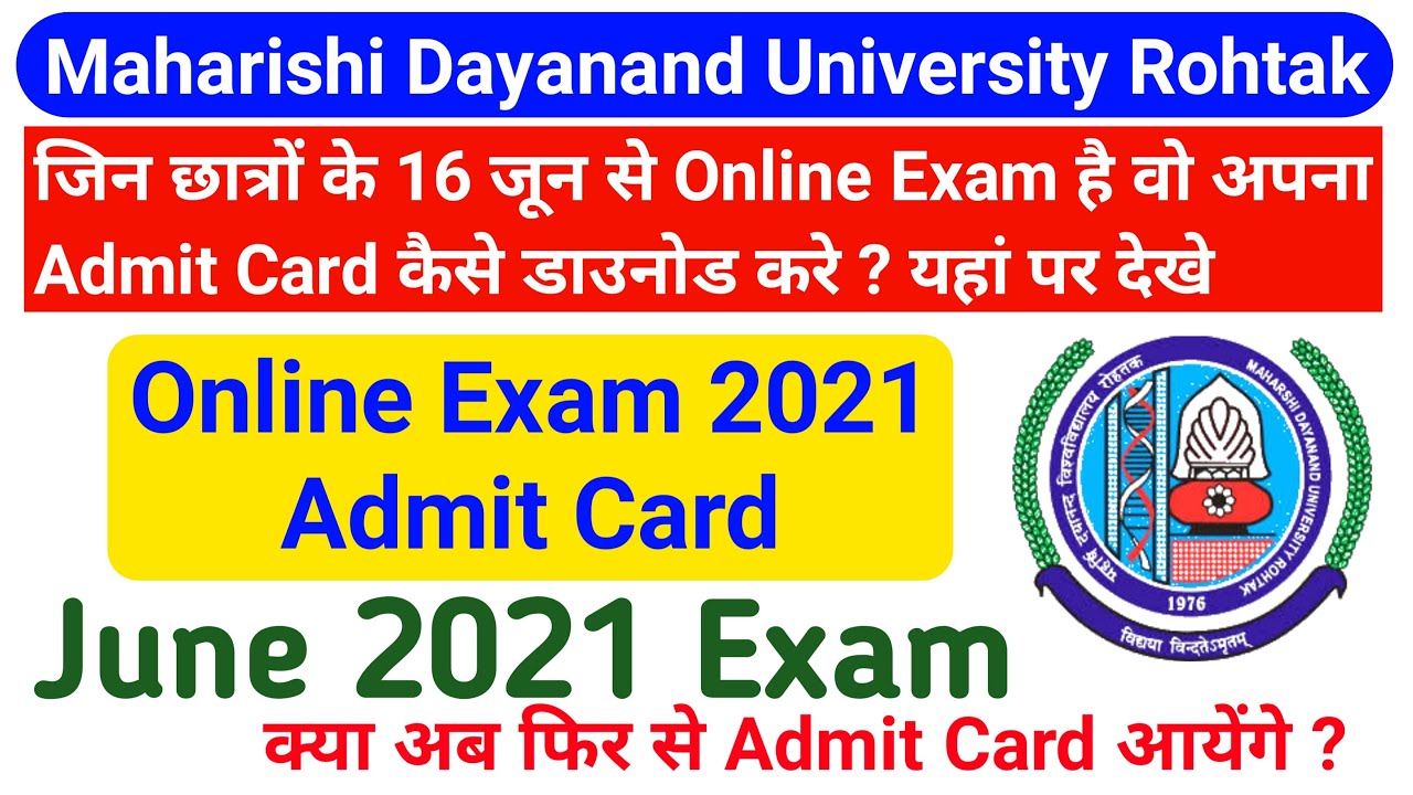 MDU Online Exam Admit Card | MDU UG/PG Courses Admit Card 2021 MDU Admit Card Kiase Download Kare ?