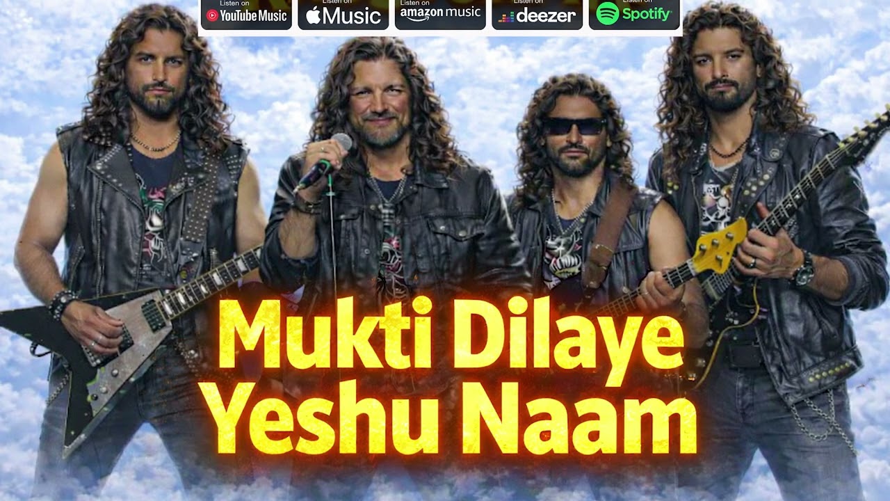 Mukti Dilaye Yeshu Naam | Hindi Rock Worship Song 🔥  |  #gospelrock #indiangospel
