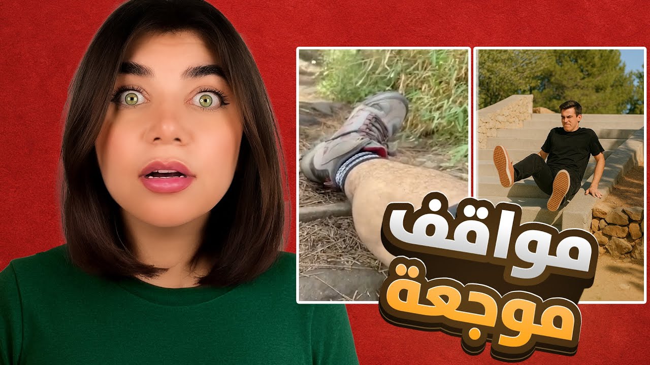 اتحداك ما تتوجع 