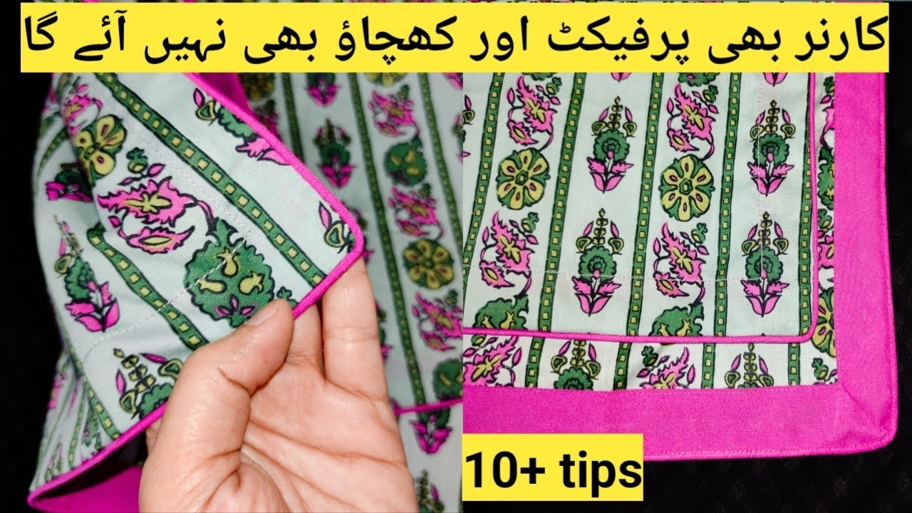 Chak Daman per dori piping lagane ka tarika / how to attach Dori piping on kurti