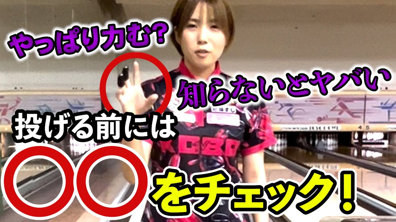 脇が開くのはこれが原因！9割が知らない真実​