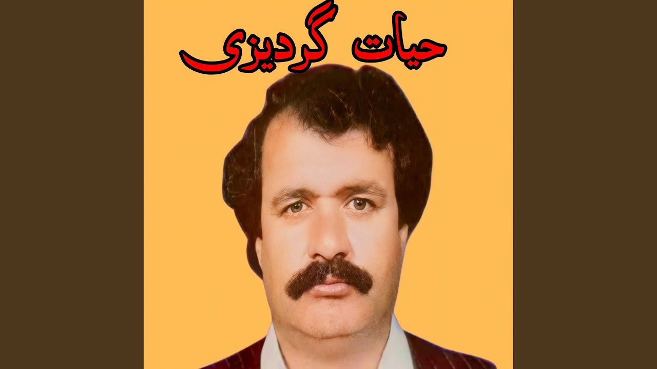 Tora Shpa Da Tora Khona Shinkhalai Nada Ma