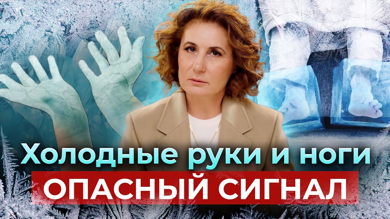 Как ЛЕГКО избежать БЕСПЛОДИЯ и других ТЯЖЕЛЕЙШИХ ЗАБОЛЕВАНИЙ, а так же избавиться от ЧАСТЫХ простуд