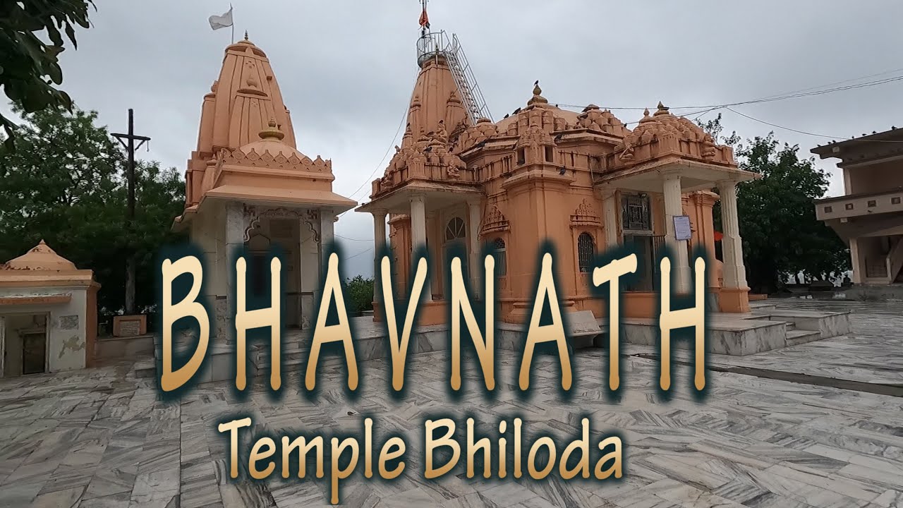 Bhavnath Mahadev Temple || भवनाथ महादेव मंदिर || Temple History || Bhiloda || Gujarat