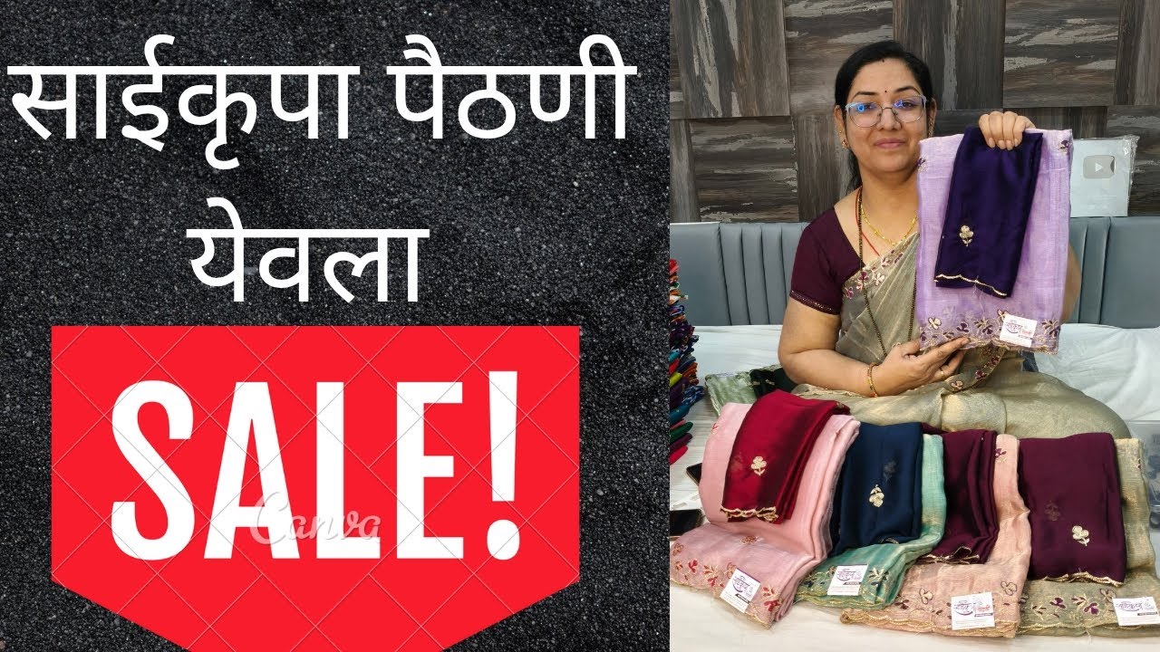 Saikrupa Paithan 05/01/26i 7620380970   Letest Saree Collection #live #shorts #paithani
