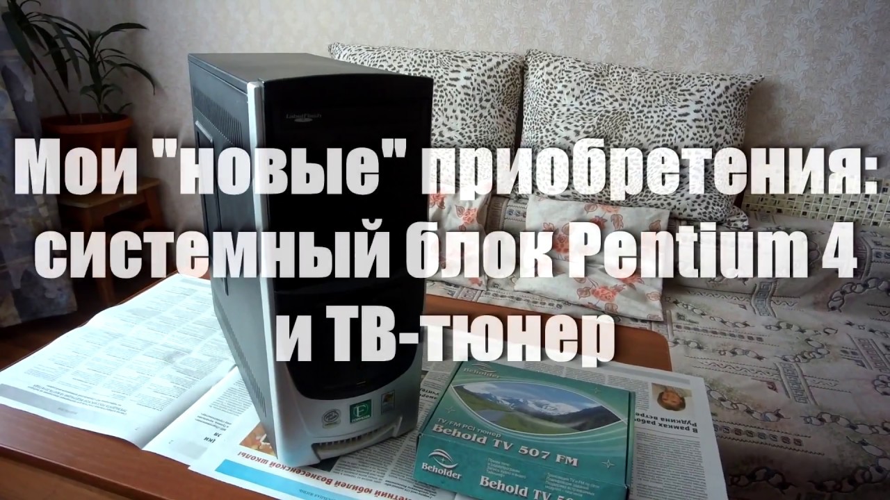 Мои новые приобретения: 