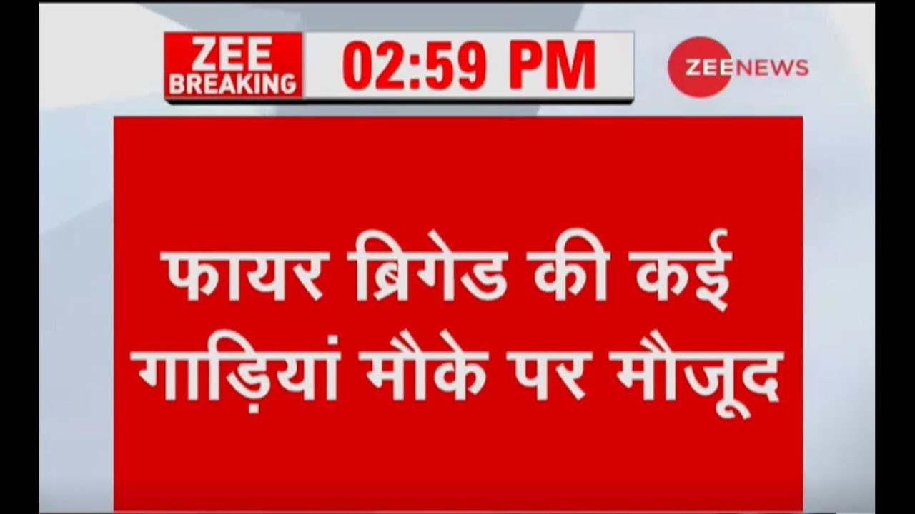 Fire at Noida's Spice Mall, several fire engines on the spot
