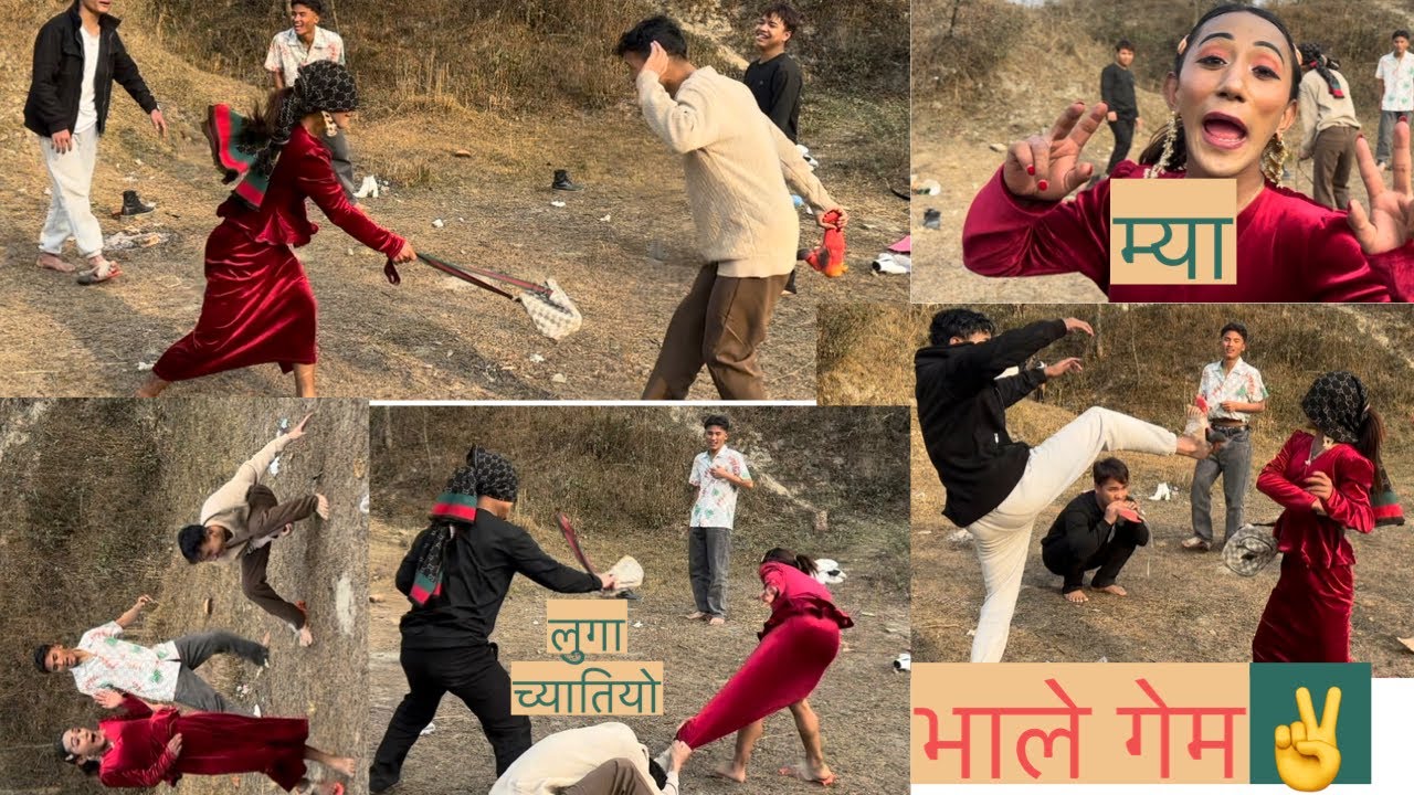 कस्ले कति पिटाइ खायो😀