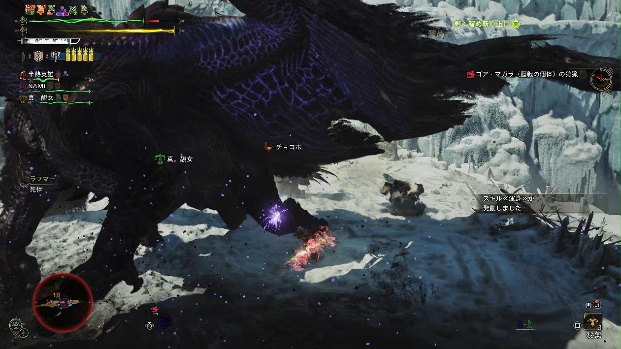 Monster Hunter Wilds_20260201131216