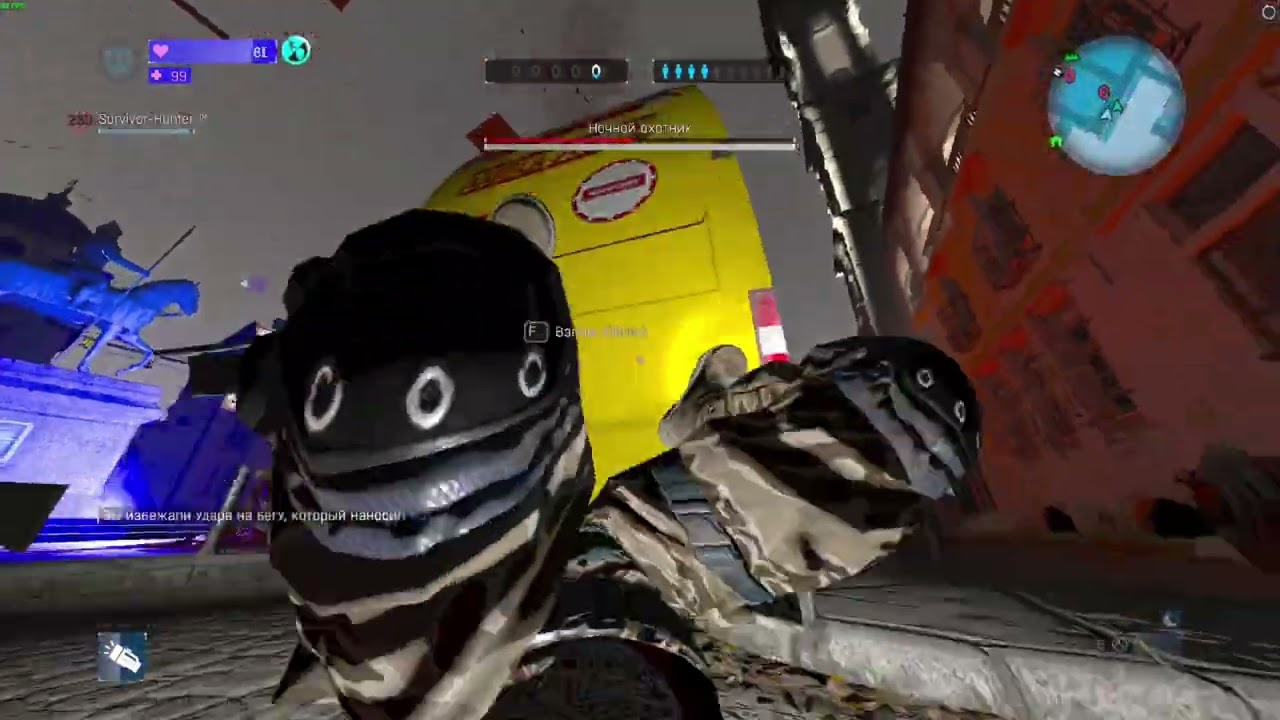 Dying light #134