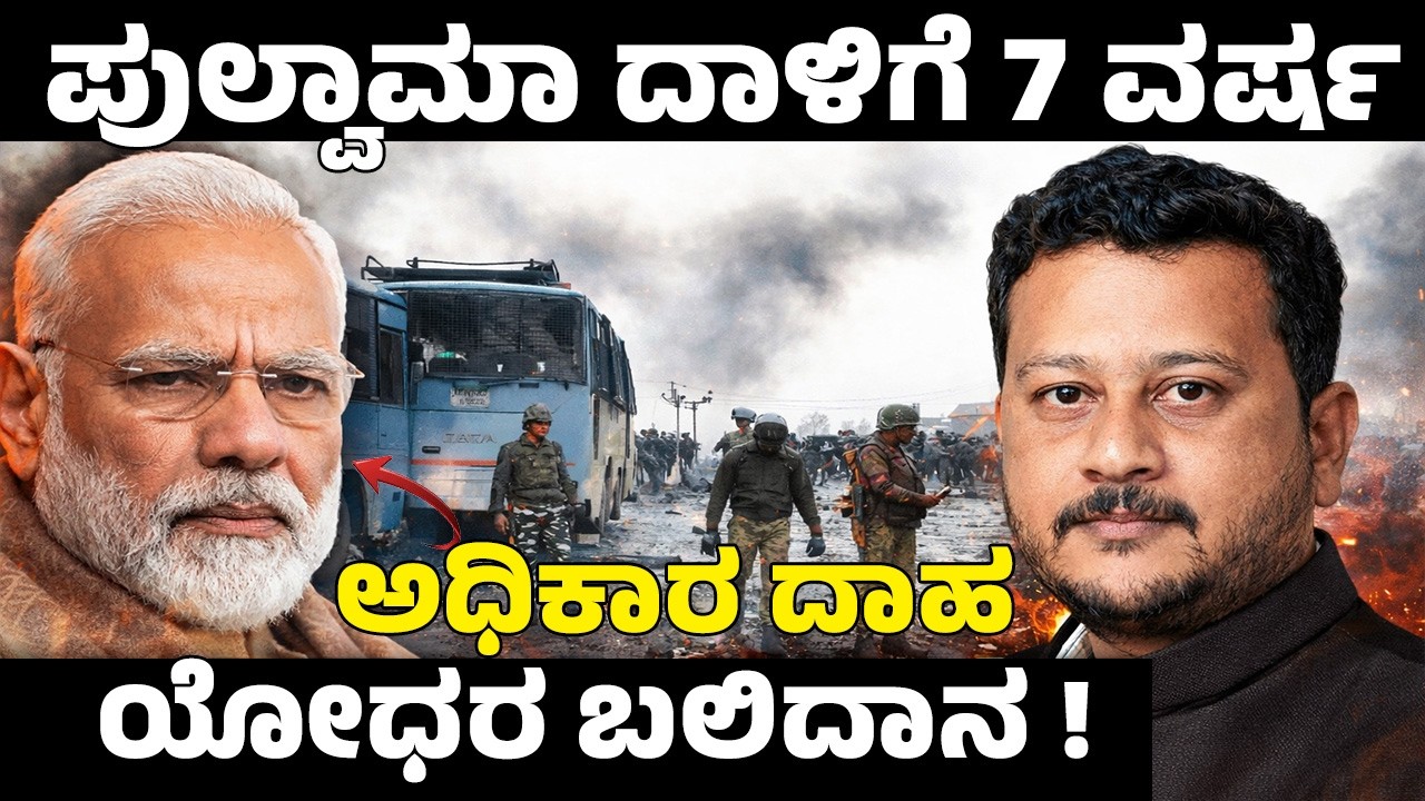 Pulwama Attack Truth | Modi Govt Security Failure? | Satyapal Malik Shocking Claims