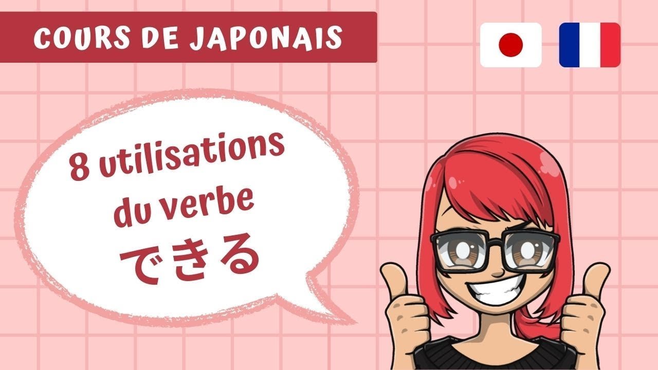 8 utilisations étonnantes du verbe できる en japonais !