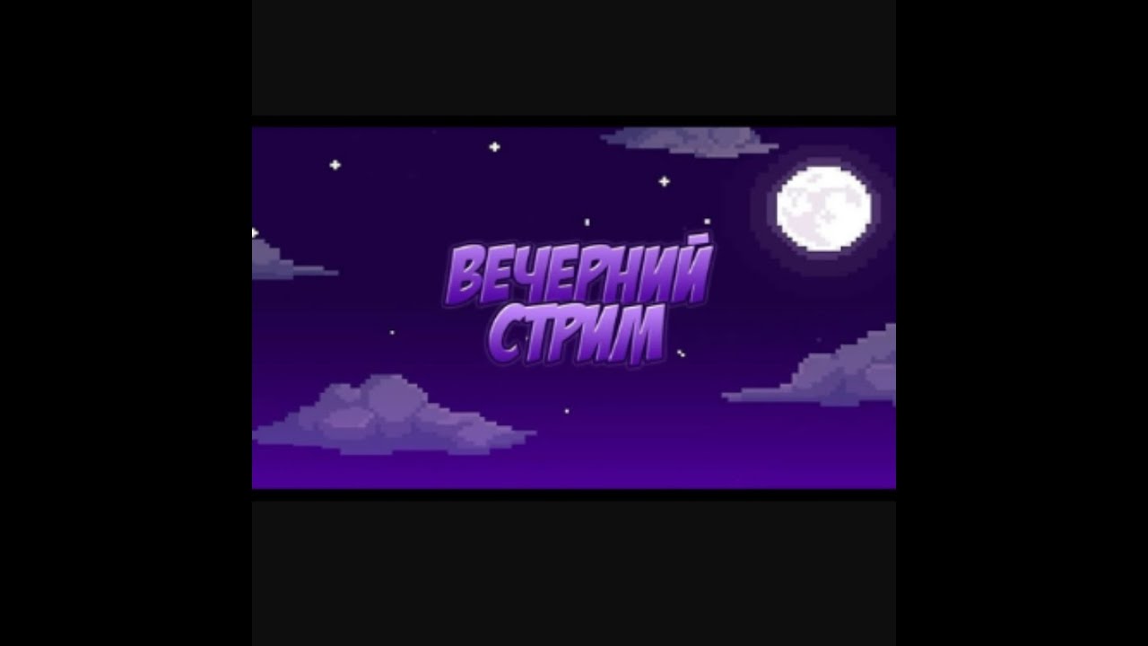 VENESYT в прямом эфире!