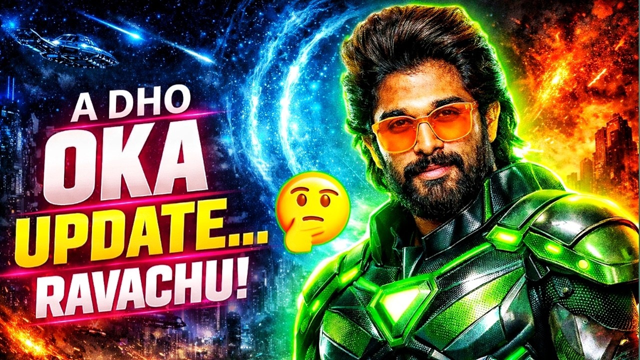 Atlee direction lo Allu Arjun AA22 nunchi A DHO OKA UPDATE RAVACHU… Aa Update Enti?”