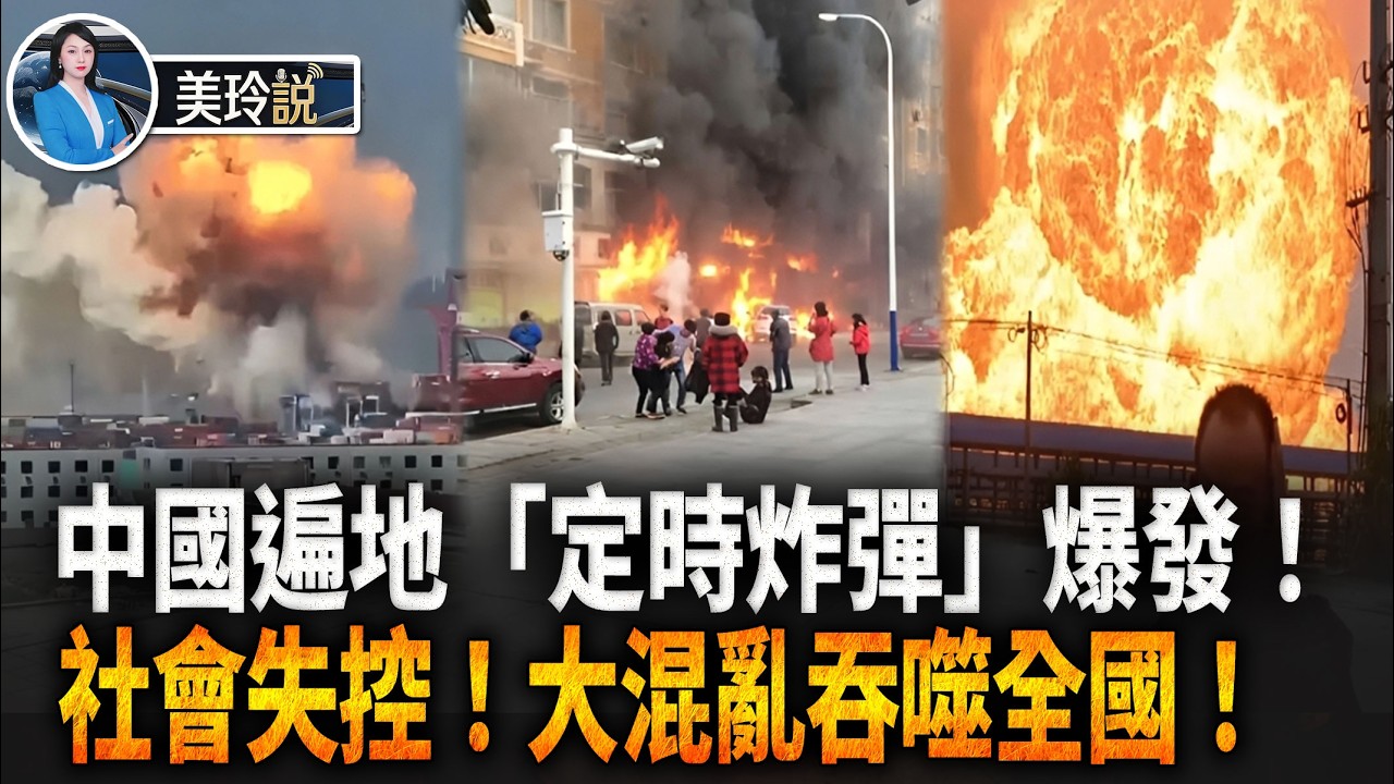 「中國製造」淪為致命噩夢！遍地奪命陷阱如定時炸彈！