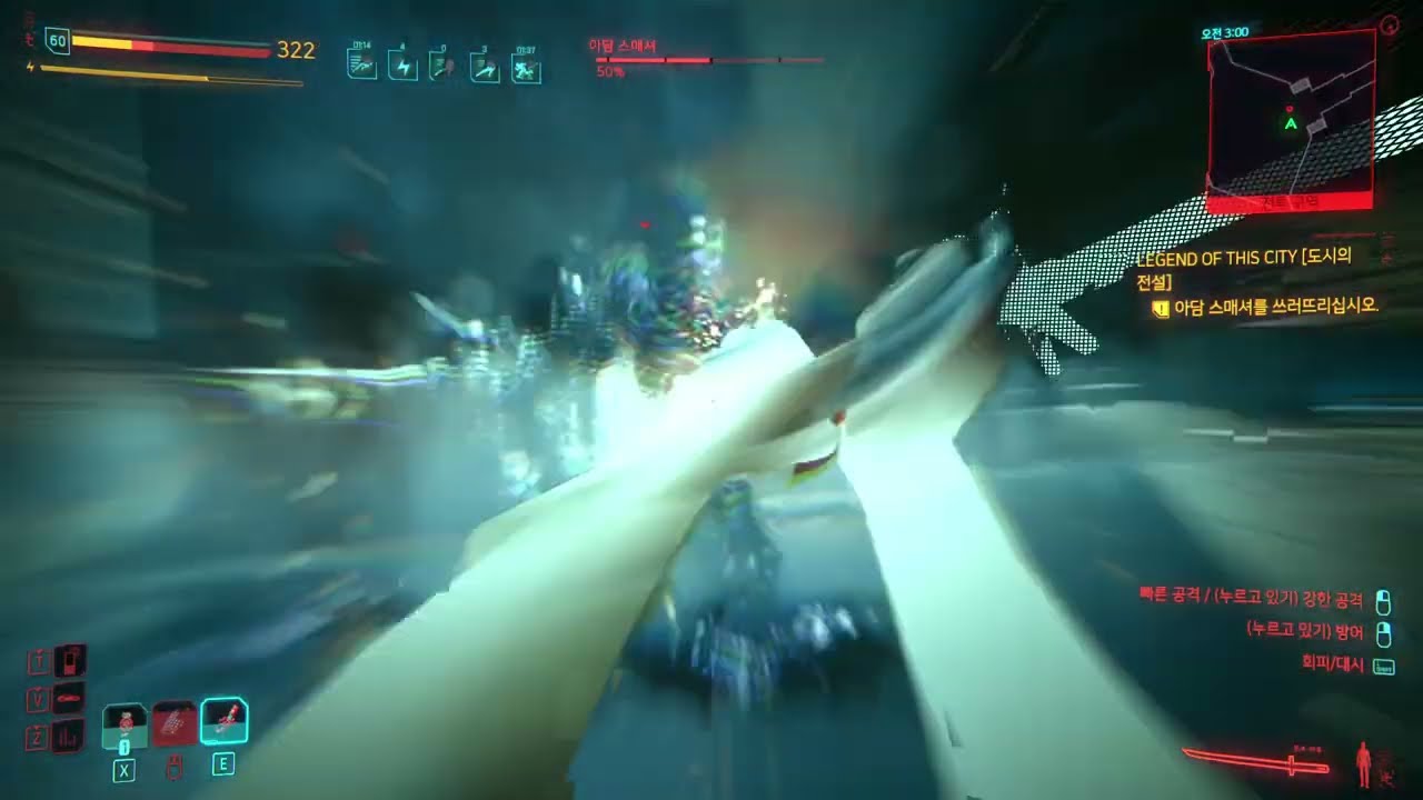 Cyberpunk 2077, Secret ending route, Adam Smasher