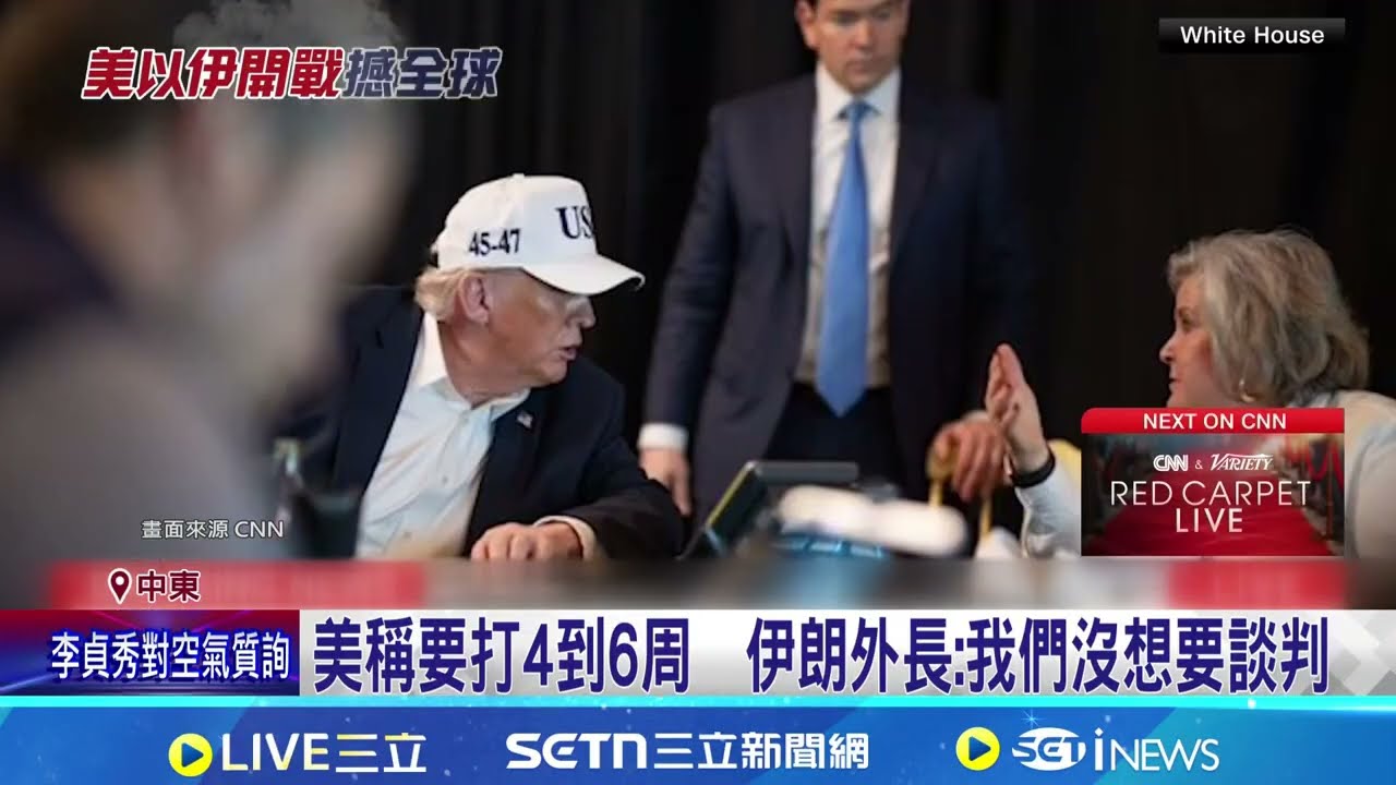 美恐陷消耗戰! 伊朗第54波反擊嗆