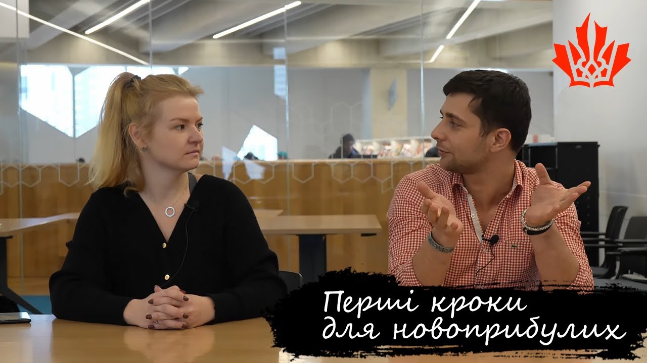 CUAET та перші кроки в Канаді. Найповніша інструкція крок за кроком