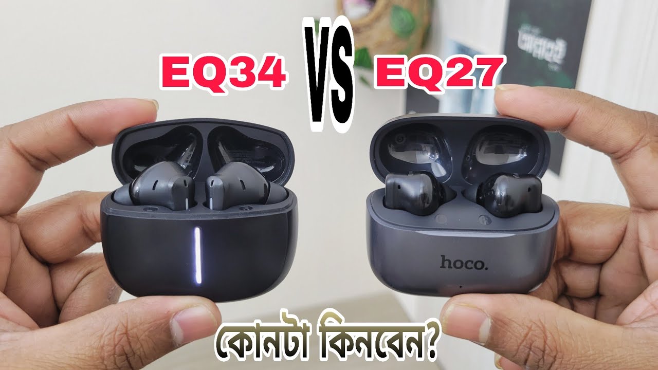 Hoco EQ34 Plus নাকি Hoco EQ27 Ai: Full Comparison | কেনার আগে অবশ্যই দেখুন!