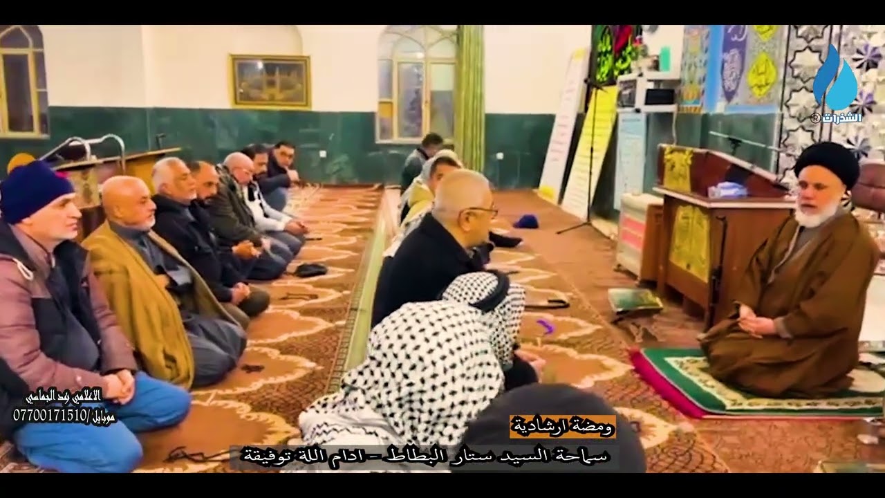 ومضة - السيد ستار البطاط /مراسيم  الولادة المباركة لأبي عبدالله الحسين (عليه السلام )