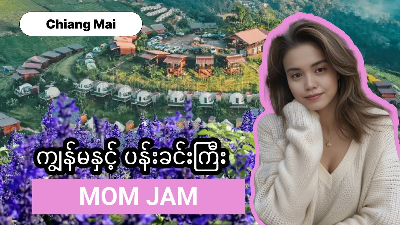 Phu Morinn Cafe & Camping