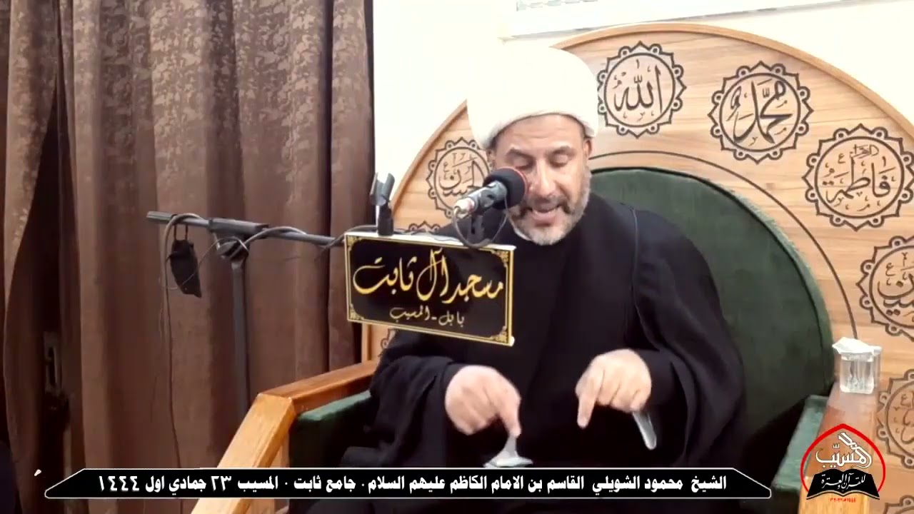معجزة الزهراء ع  للشيخ عبد الزهراء الكعبي