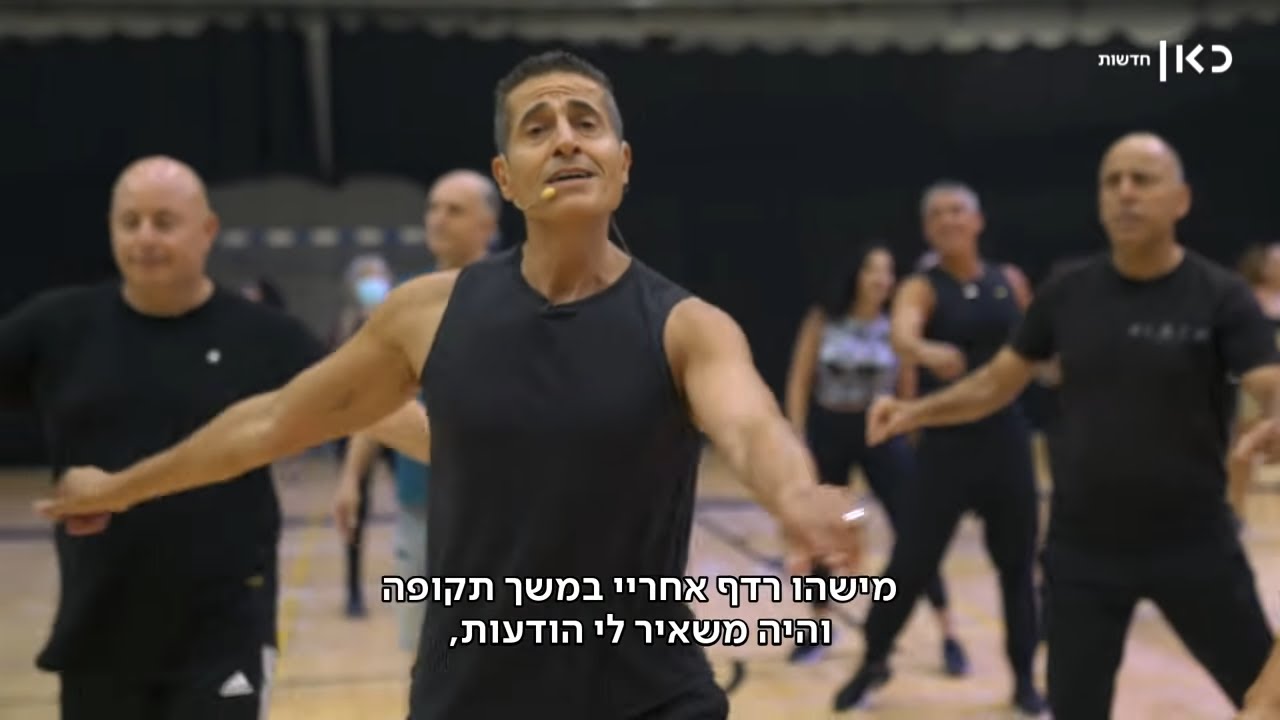 כשיפנים רוקדים צעד תימני: גדי הפך מבחור ישיבה למרקיד של אלפים