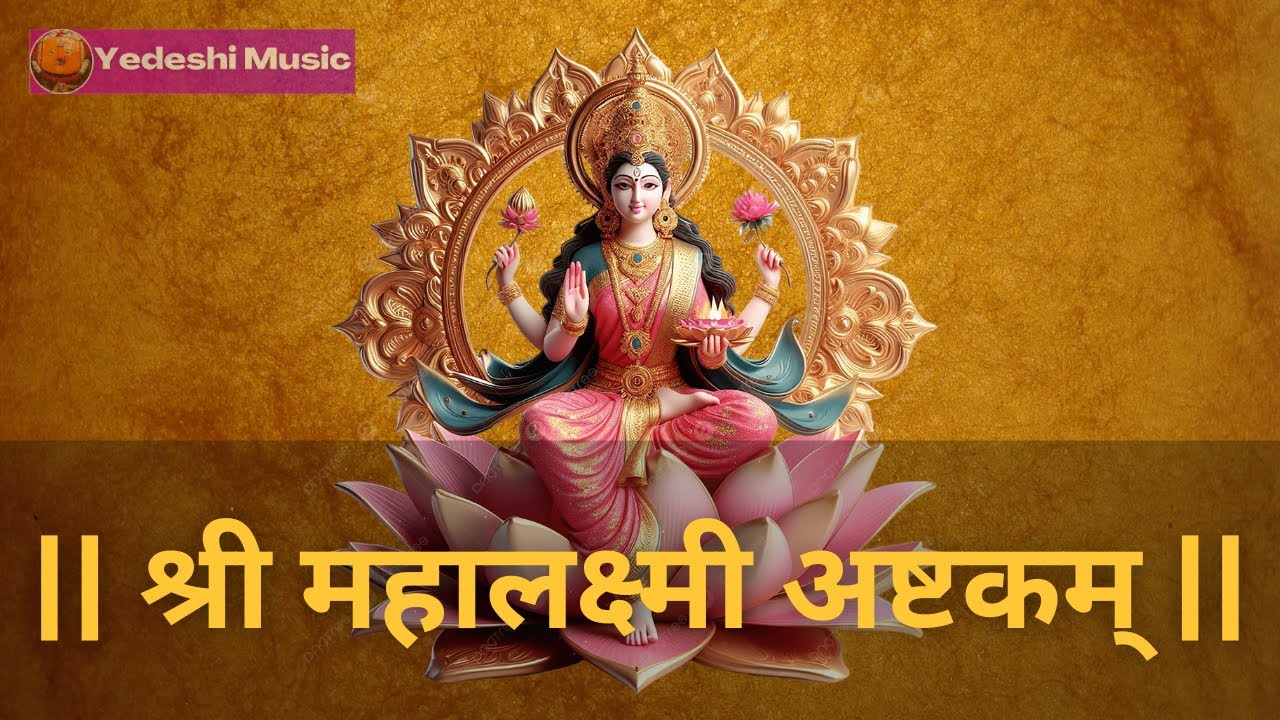 Mahalaxmi Ashtakam | Powerful Stotra for Wealth, Prosperity & Abundance | नमस्तेस्तु महामाये