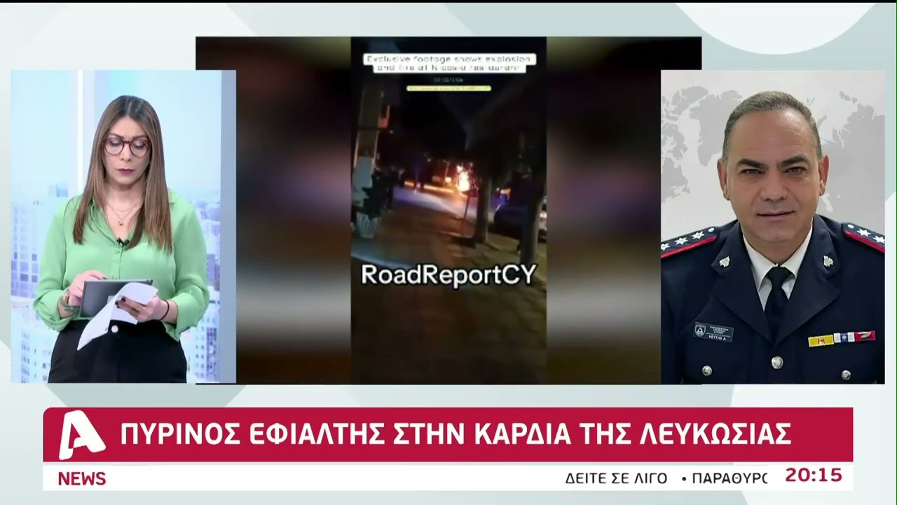 Λαμπάδιασε εστιατόριο στην καρδιά της Λευκωσίας