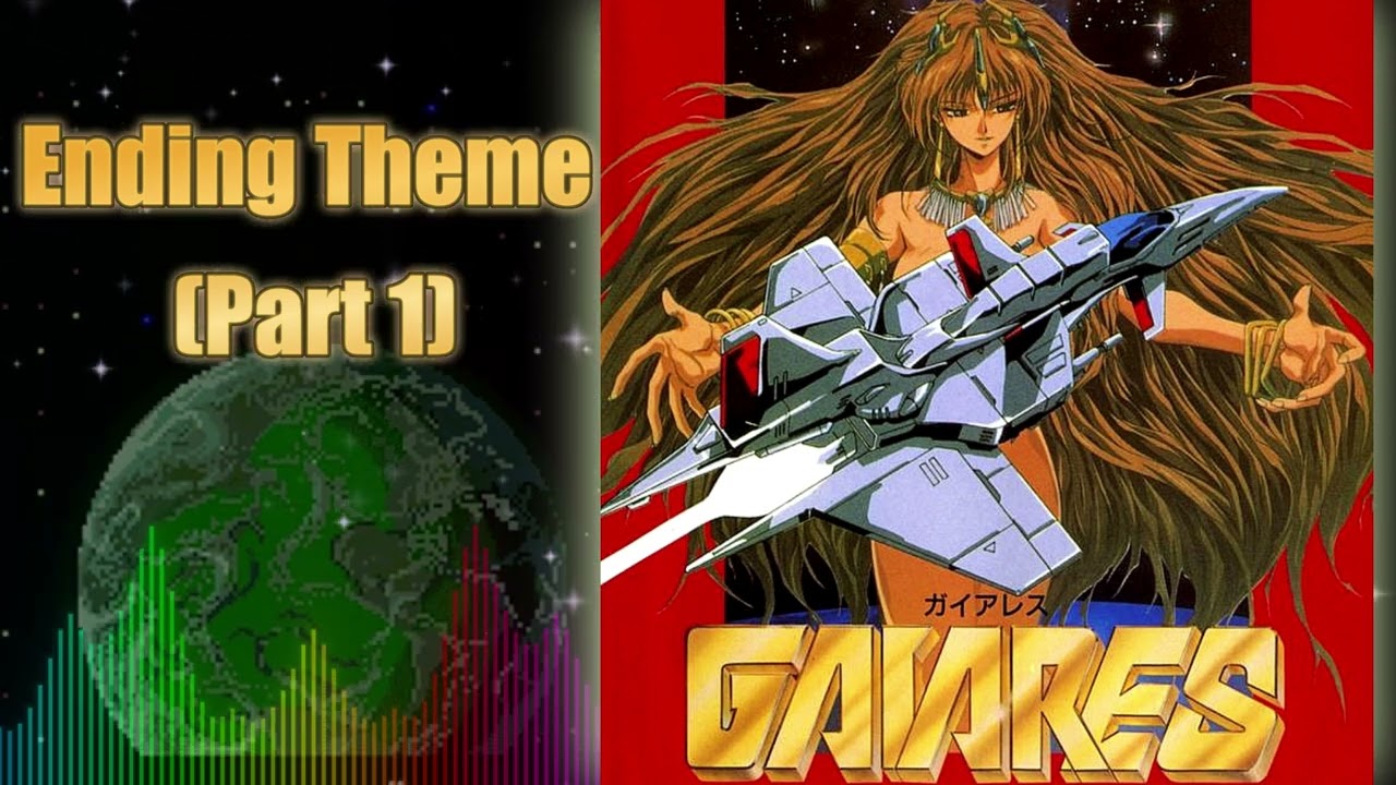 Gaiares ~  Ending Theme Part 1 ~ Sega Genesis / Megadrive ~ Arranged Music ~ Renovation ~ ガイアレス
