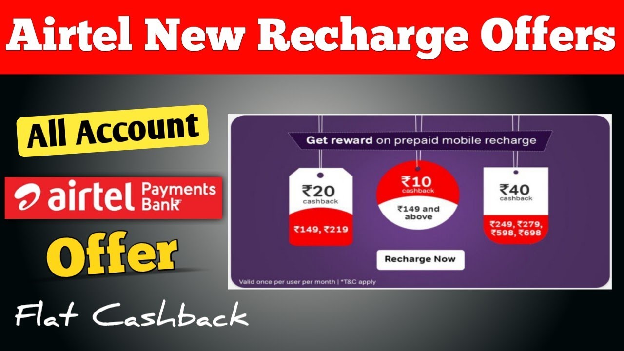 Airtel Recharge Offers 2021 | Airtel Payment Bank Offer | Airtel Recharge offer | New month offer