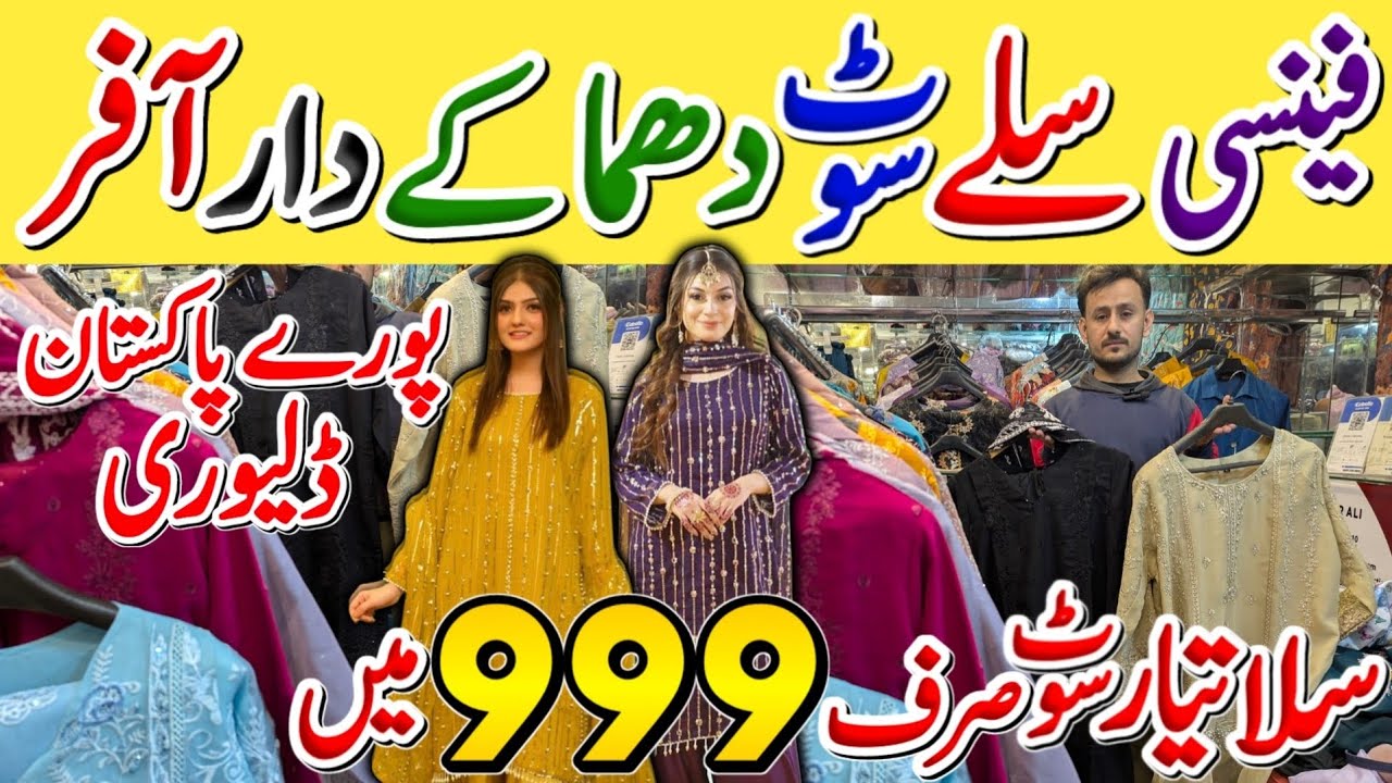 Hurry up!🥳Party wear Readymade suits just 999 rupees [Karachi wholesale market]@shunasabi 