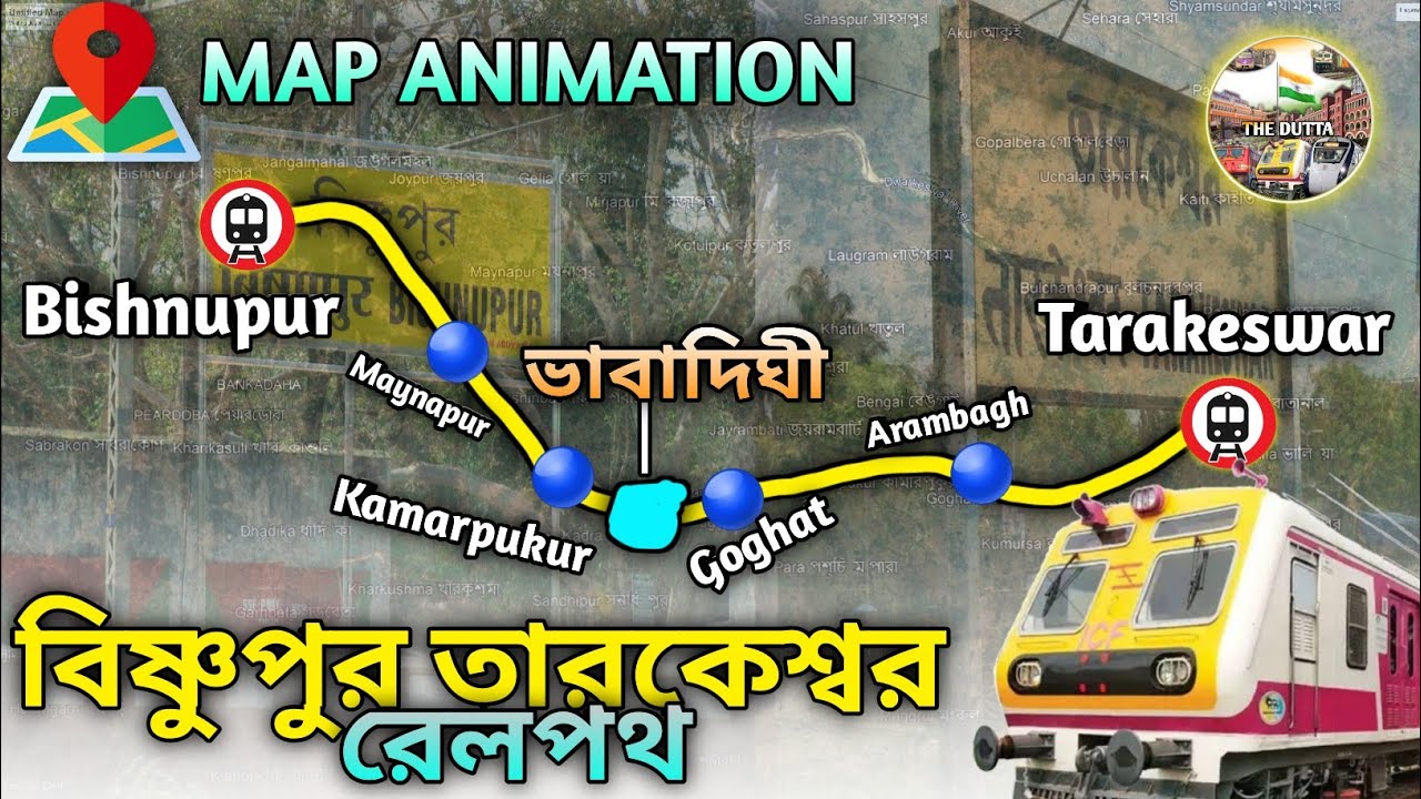 Tarakeshwar  Bishnupur Rail Line Map Animation | West Bengal Railway Update | Indian Railways |