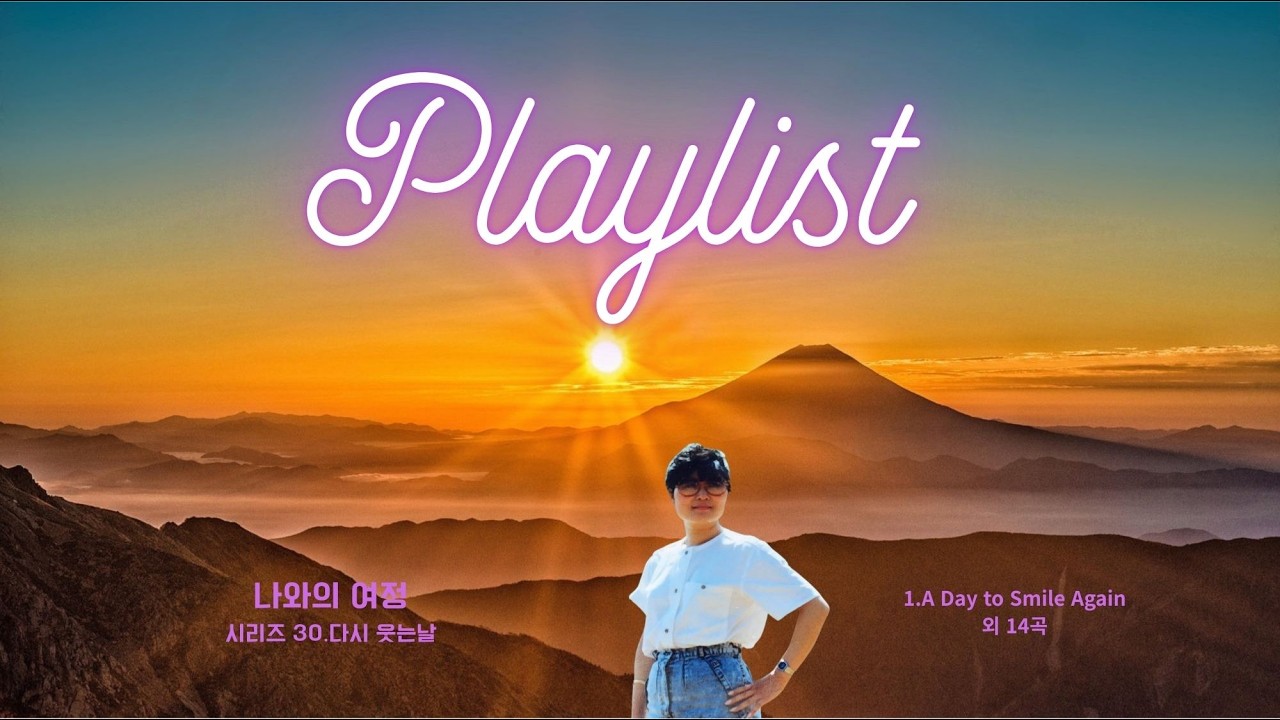 0201 1,시리즈 29,아무것도 하기 싫은 날, A Day I Want to Do Nothing