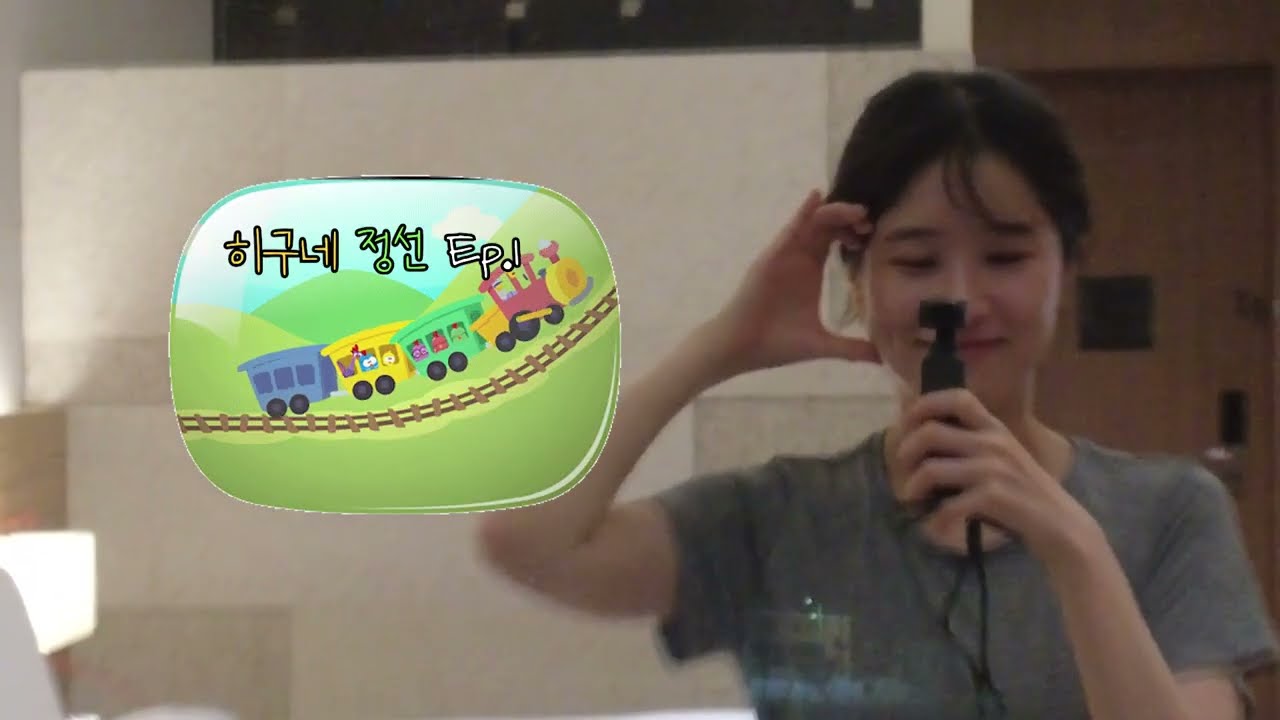 파크로쉬 리조트 앤 웰니스🌳Park Roche 잘먹고 잘쉬는🍜🍕  | 히구네 정선 Ep.1