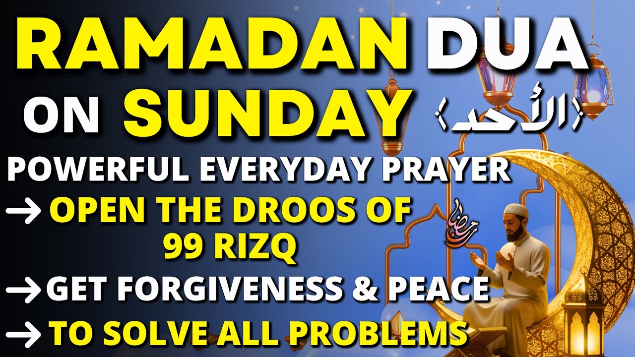 Powerful Dua For Sunday In The Month On Ramadan 2026 | Open 99 The Doors Of Mercy, Rizq & Blessings