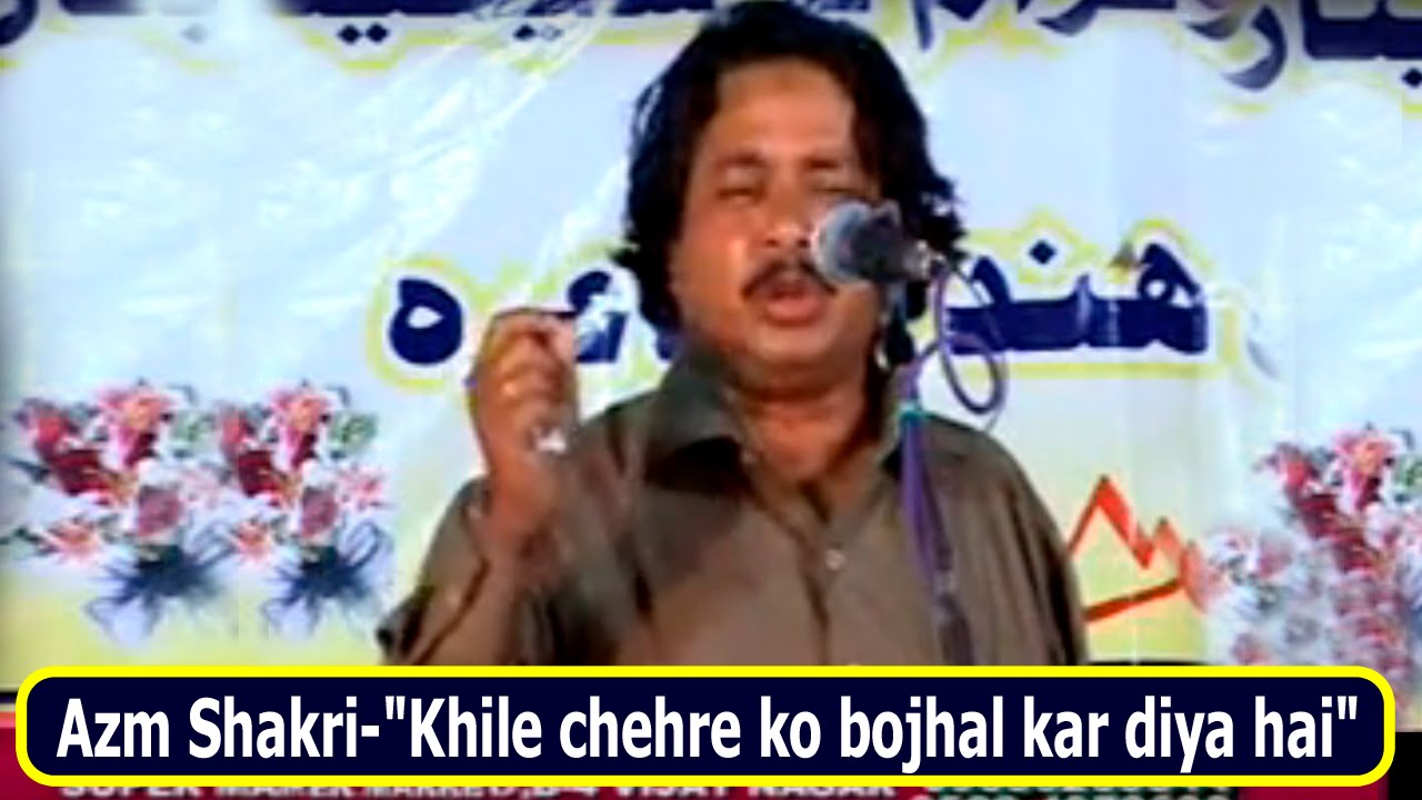 Azm Shakri-
