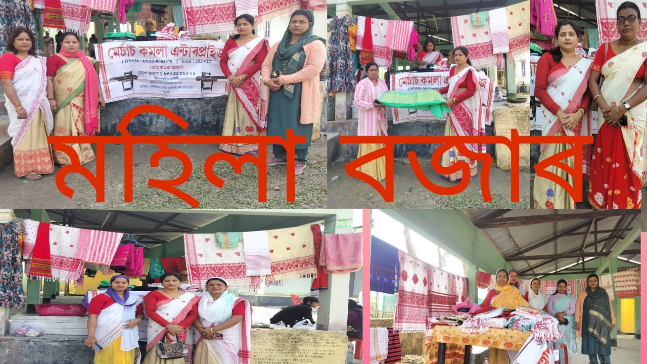 মানুহ বিলাক ইমান নিষ্ঠুৰ হ'ব পাৰে মহিলা বজাৰত মহিলাক অপমান কৰে।