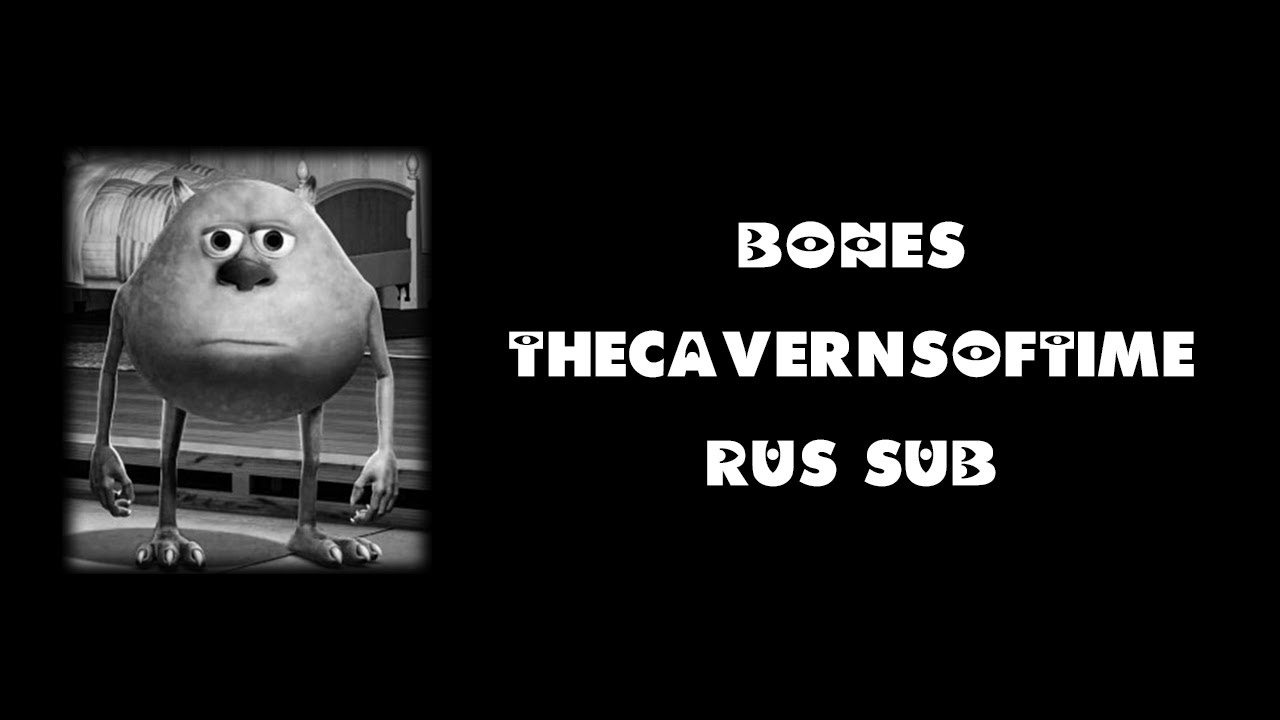 BONES, ​ghost/\/ghoul - TheCavernsOfTime / RUS SUB / ПЕРЕВОД
