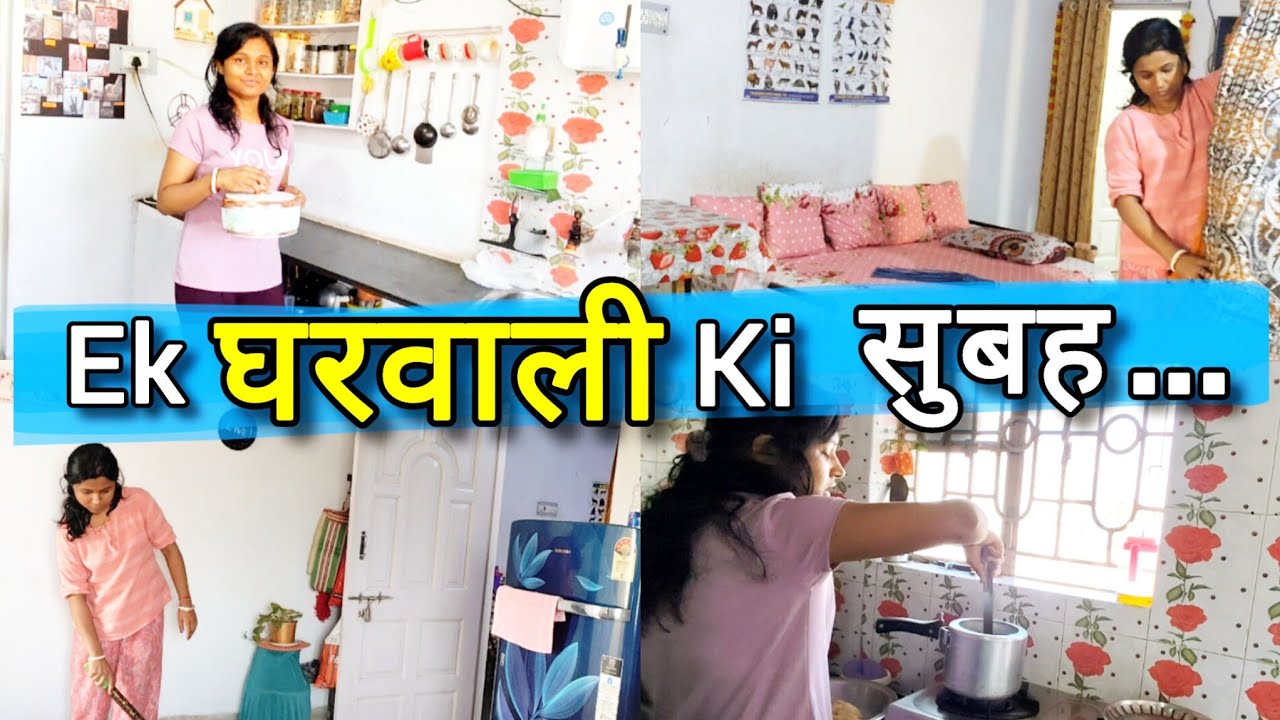 एक HOMEMAKER की real life Routine 🌿 ||Productive Morning routine vlog ||