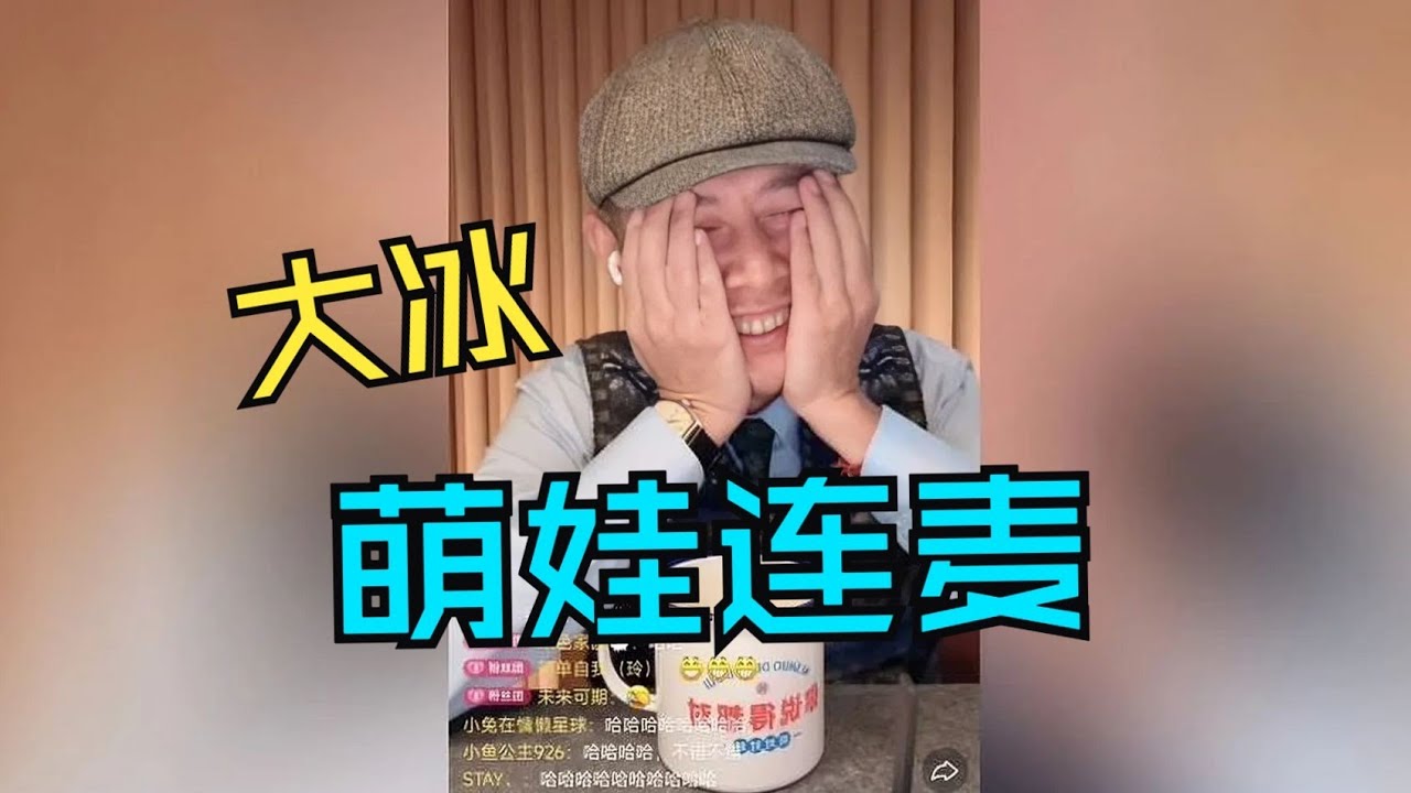 3年級小學生姐弟連麥對話：坦率分享學習壓力困擾，無縫溝通中尋得真實解壓體驗