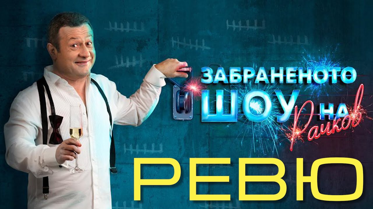 Струва ли си?