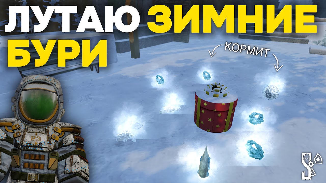 БУРЯ - Ищу ЗИМНИЕ АРТЕФАКТЫ! 2026 | Как ЛУТАТЬ БУРЮ? | STALCRAFT X | Дневник ЦА №48