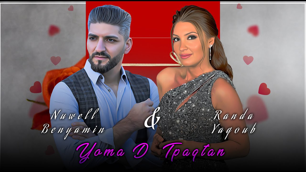 Nuwell Benyamin feat Randa Yaqoub - Yoma D'Tpaqtan 2024 (Official lyrics video) #duet #assyriansong